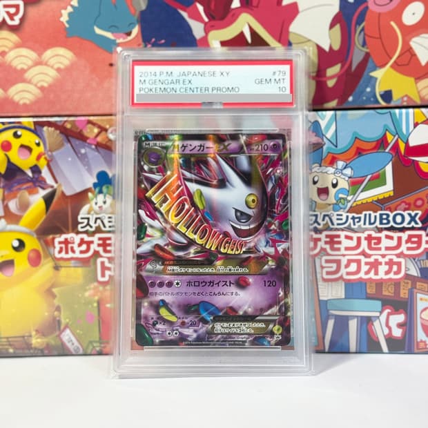 2014 일판 메가 팬텀 ex 포켓몬센터 프로모 카드 psa 10