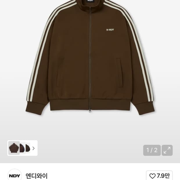널디 져지 브라운