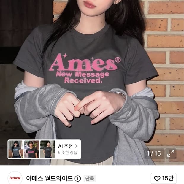 아메스 라운드 크롭티 차콜 핑크