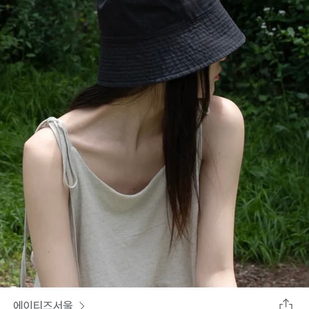 에이티즈서울 버킷햇