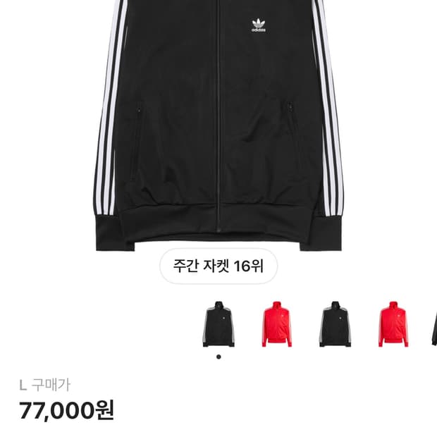 아디다스 아디컬러 클래식 파이어버드 트랙탑 L