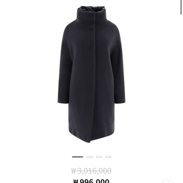 HERNO 에르노 울트라 라이트 뉴 모던 패딩 코트