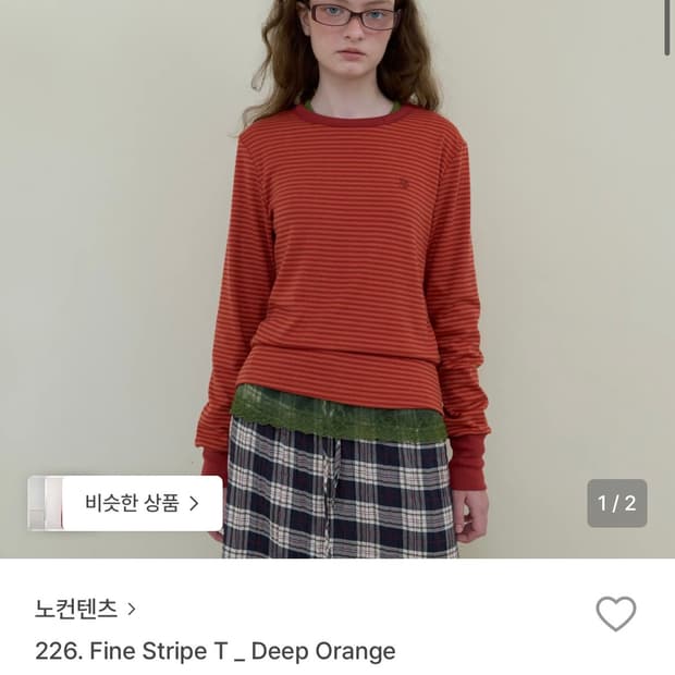 노컨텐츠 티셔츠