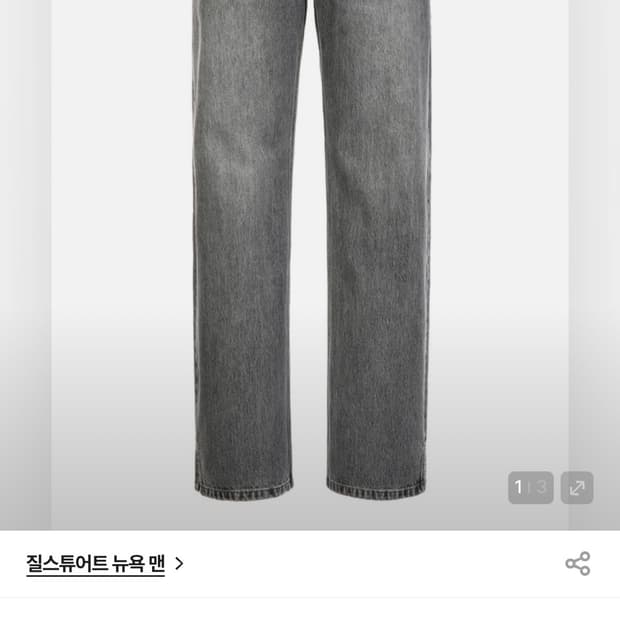 [36] 질스튜어트 25fw 그레이진