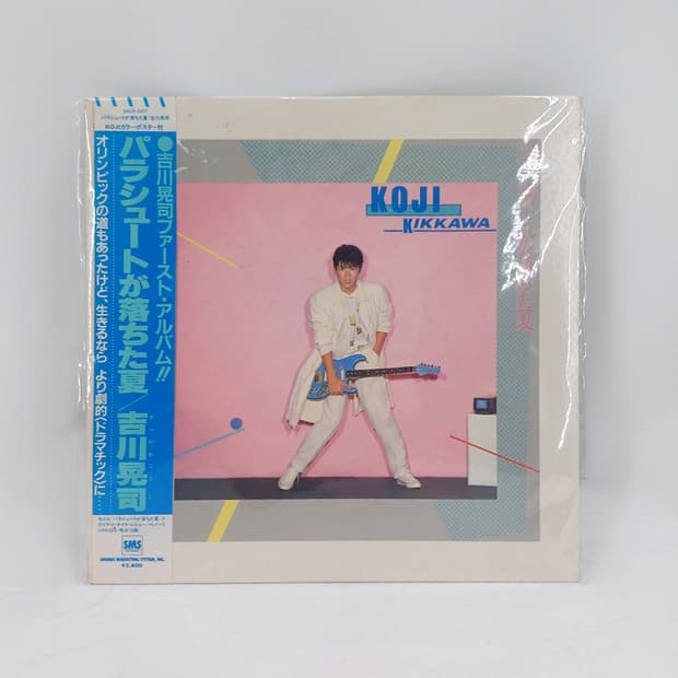 Parachute Records 여름 시티팝 빈티지 레트로 엘피 lp