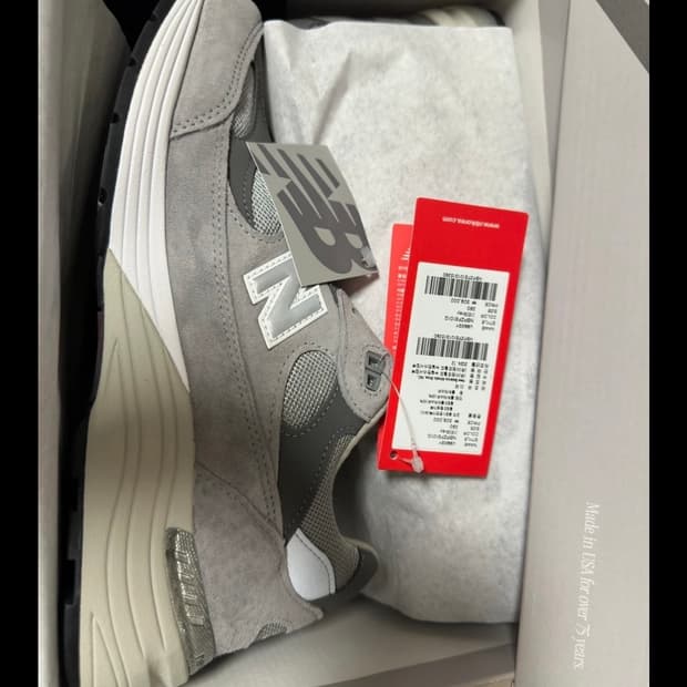 뉴발란스 992 290