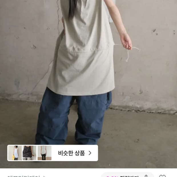 애프터먼데이 피그먼트 스트랩 원피스