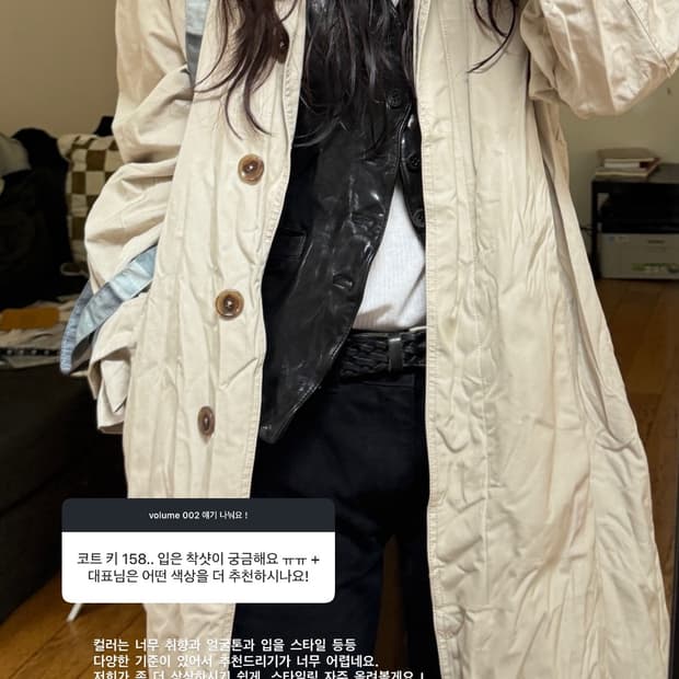 샵레터 크링클 맥 코트 트렌치 코트