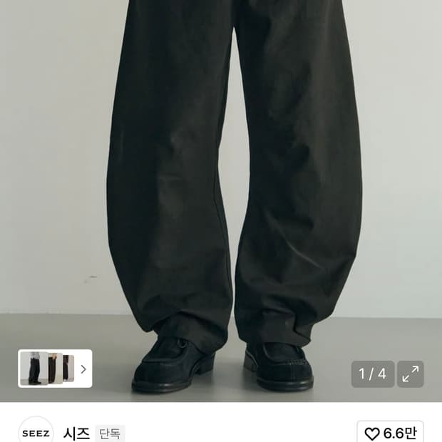 시즈 커브드 팬츠 블랙 M