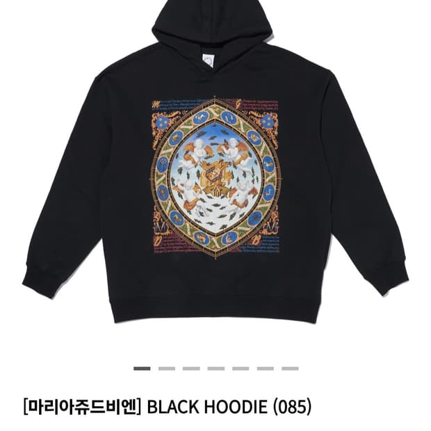 미사용[105]마리아쥬드비엔 후드티
