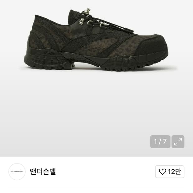 [43] 앤더슨벨 유니섹스 트레이너 스푸마트라 aaa467u 브라운 카모