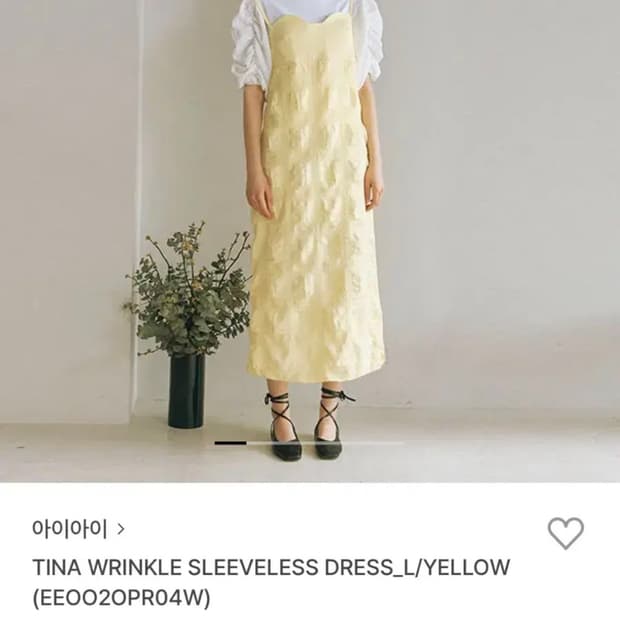eyeye 아이아이 링클 슬리브리스 원피스
