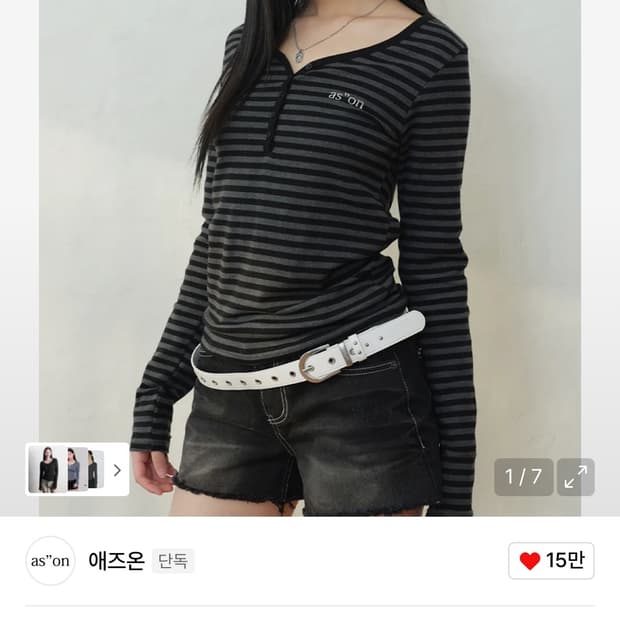 애즈온 ELLEN STRIPE TEE / BLACK