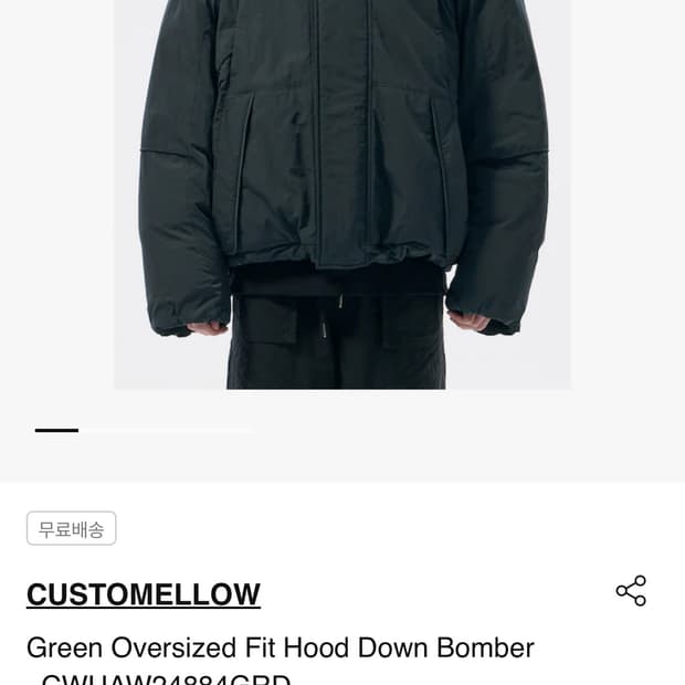 커스텀멜로우 후드패딩