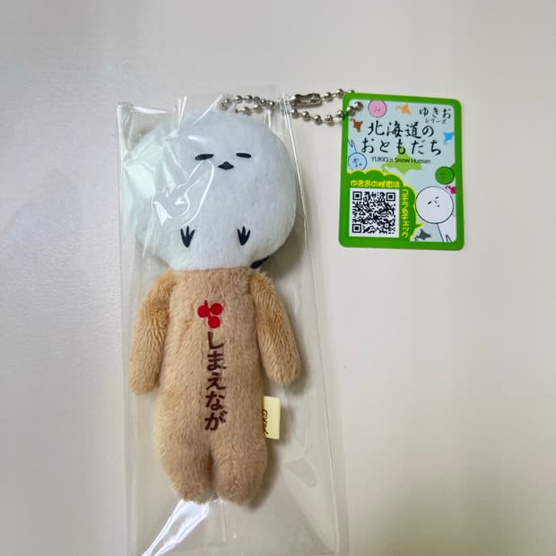 [새상품] 북해도 한정 뱁새 유키오 스트랩 시마에나가 