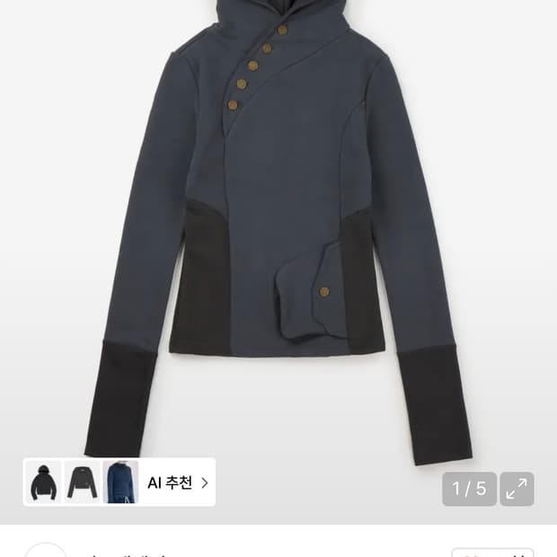 Mystephenm VOL. 3.0 Hoodie size 2 