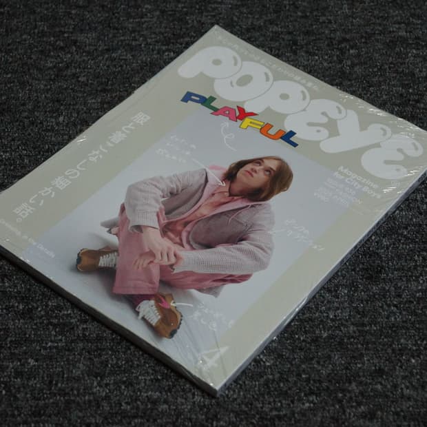 (일본잡지) 뽀빠이 매거진 2025.4