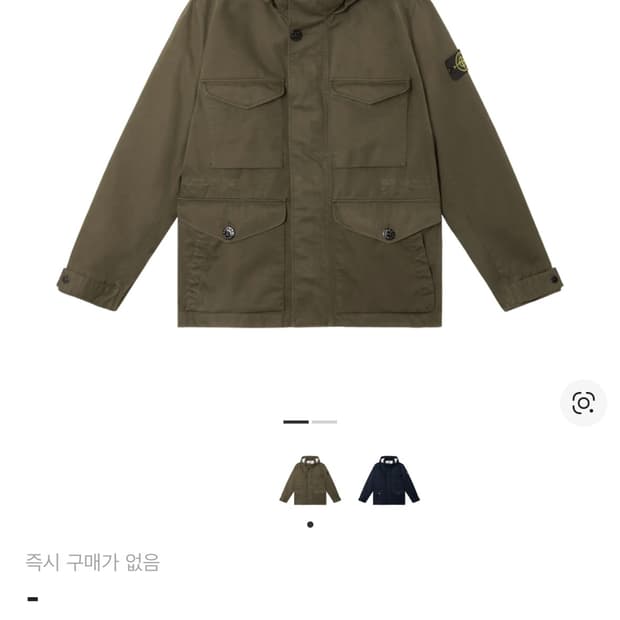 스톤아일랜드 라소고마토 3L 자켓 L사이즈 구해요(카키색)