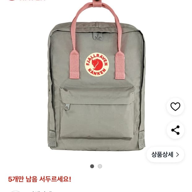 피엘라벤 백팩 16L 새상품