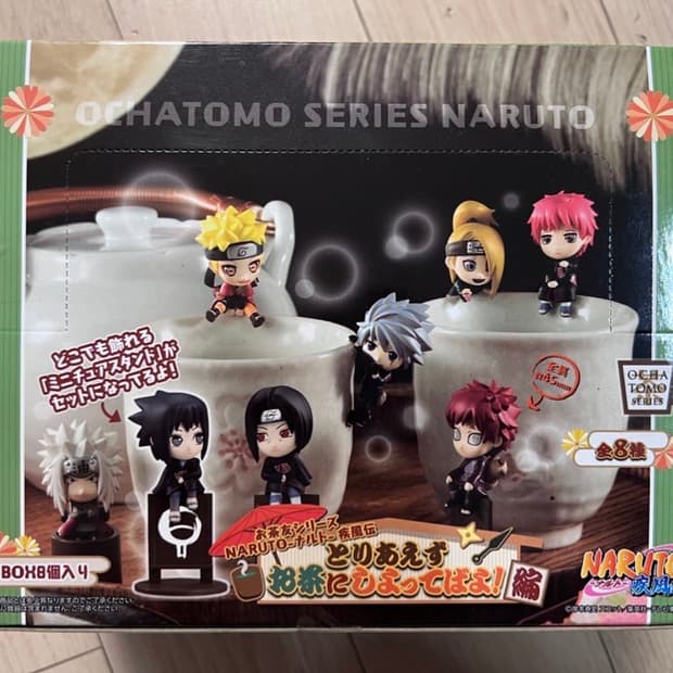 나루토 오챠토모