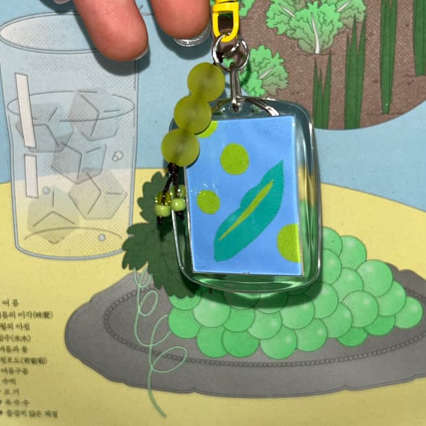 pea keyring