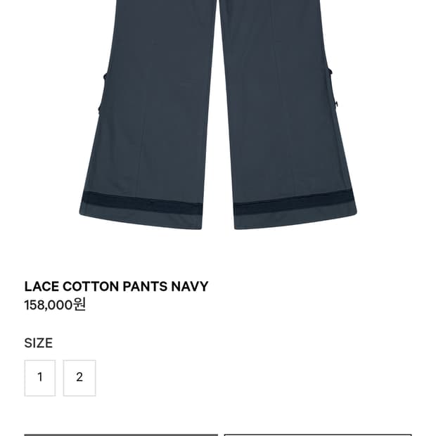 Coyseio lace cotton pants