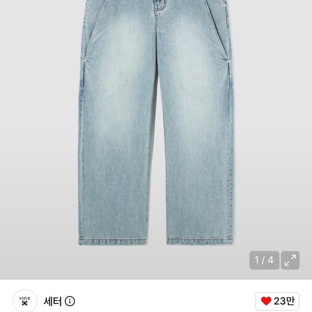 세터 비날레스 뉴트로 블루