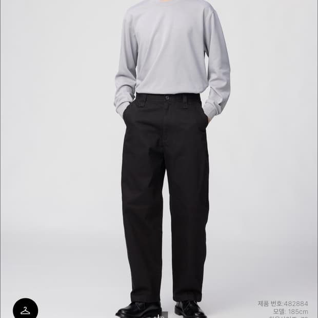 [105] 유니클로 U 와이드핏 치노팬츠 블랙
