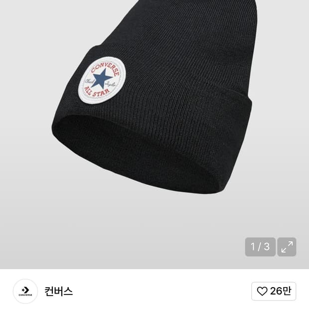 컨버스 올스타 블랙 비니