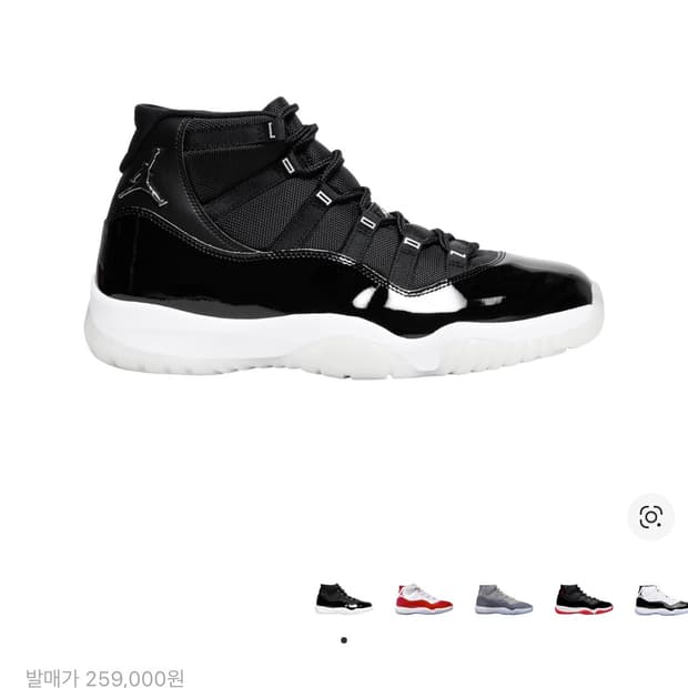 조던 11 레트로 주빌리