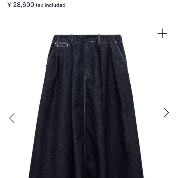 나나미카 데님 인디고 스커트 01