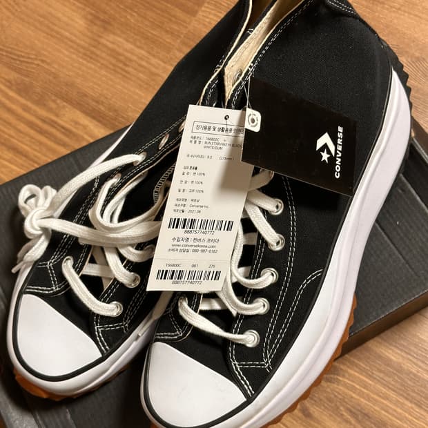 컨버스 런스타 하이크 하이 블랙 화이트 검 새상품 275