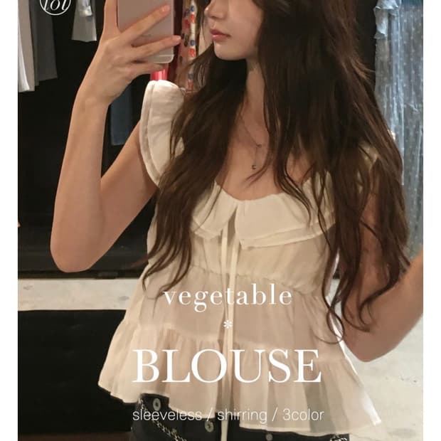 베지터블 멜로즈 블라우스