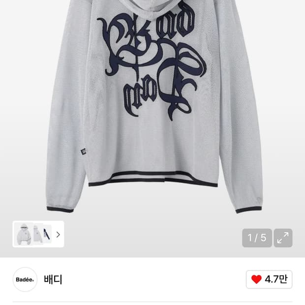 배디 Mesh Boxy Hoodie Silver L