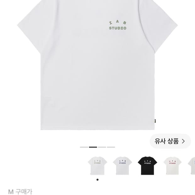 IAB Studio T-shirt White Lite Green