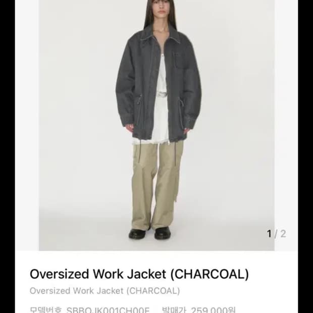 썬번프로젝트 Oversized Work Jacket (CHARCOAL)