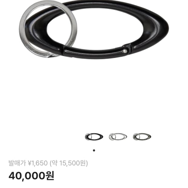 오클리 카라비너 블랙