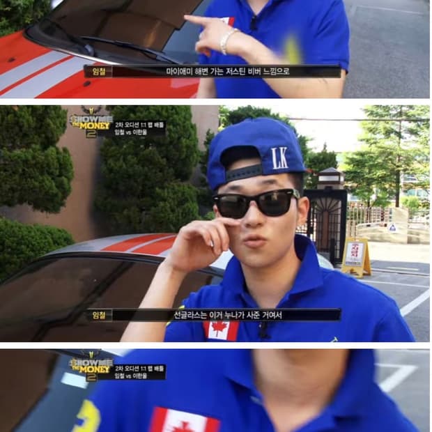 딘딘 카라티 폴로 빅포니 캐나다 빅사이즈 반팔카라티 110 115