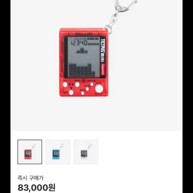 슈프림테트리스 악세사리 액세서리