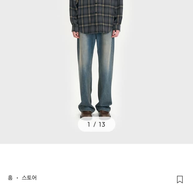 벨리에 미드와이드 스모크 인디고 34/32