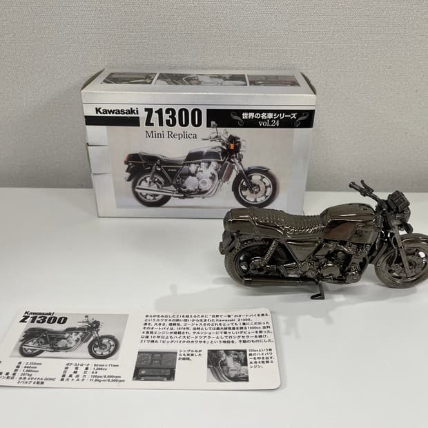 레드바론 가와사키 Z1300 바이크 다이캐스트 Red Baron