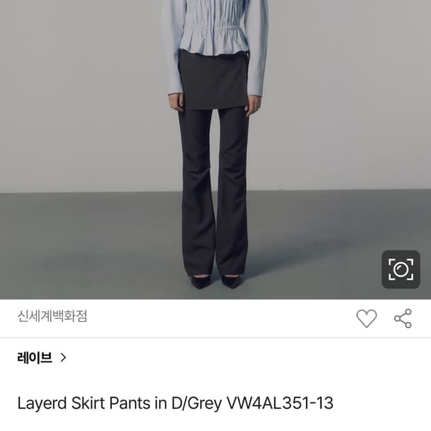 레이브 버클 레이어드 치마바지 슬랙스 그레이