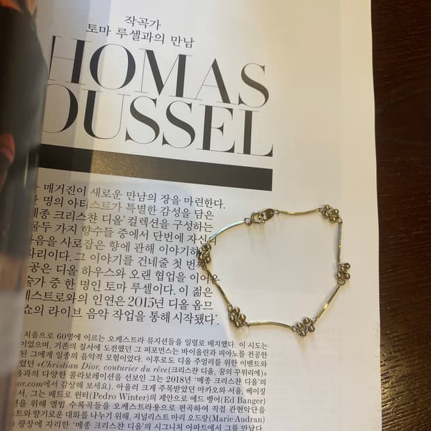 일본 빈티지 골드바 팔찌