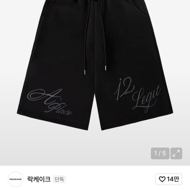 Check Layered Bermuda Sweat Shorts