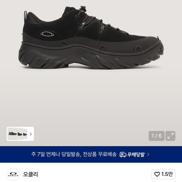 오클리 메르디안 로우 EXT - 블랙아웃(285)