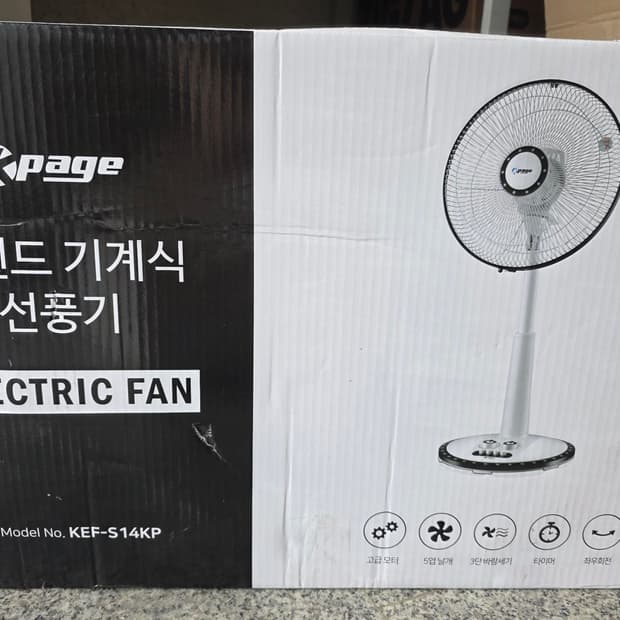 케이페이지 스탠드 선풍기 KEF-S14KP