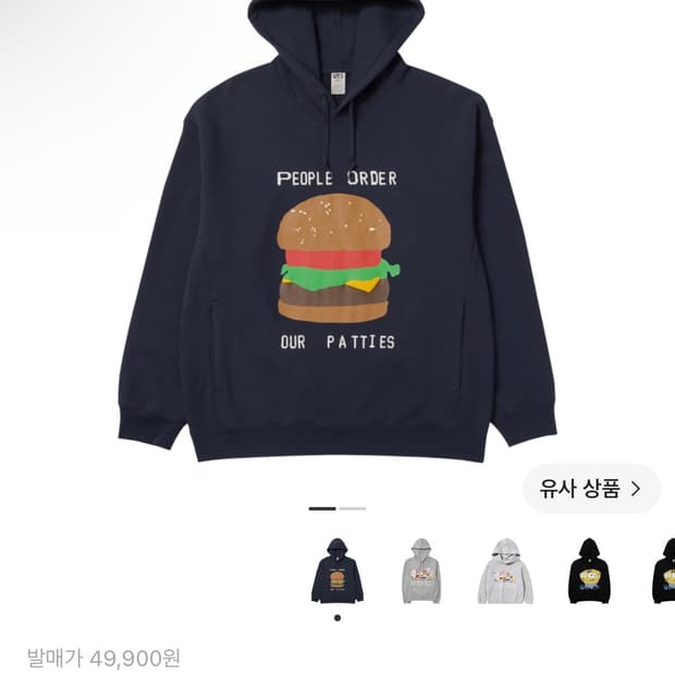 유니클로 x CPFM x 스펀지밥 스웨트 풀파카