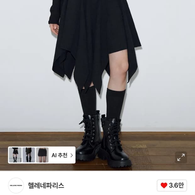크리즈 플레어 숏 스커트 [블랙]