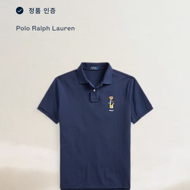 폴로 랄프 로렌 신형 QR 폴로 베어 카라티 XL