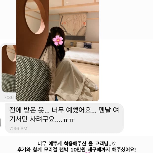 🖤🖤거래 후기 모음 1탄🖤🖤   빈티지 모리걸 갸루 랜박 랜덤박스